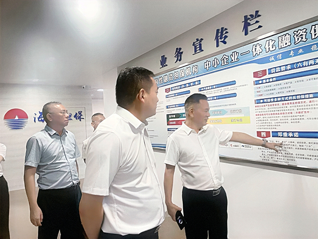 市委常委、副市長(zhǎng)陳勁松帶隊(duì)到市金控集團(tuán)調(diào)研